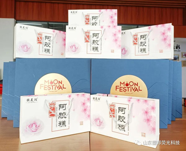 心系員工，情暖中秋|山東塑邦中秋福利發(fā)放ing……