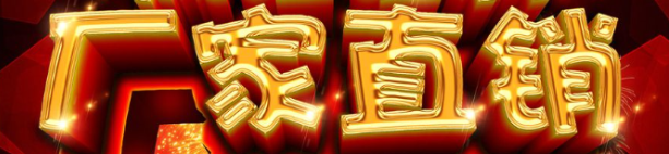 山東熒光增白劑ob廠家，誰比塑邦更專業(yè)