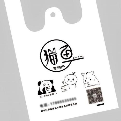 關于塑料薄膜的生產(chǎn)方法，熒光增白劑廠家?guī)湍憬馕?></a>
                    </div>
                    <div   id=