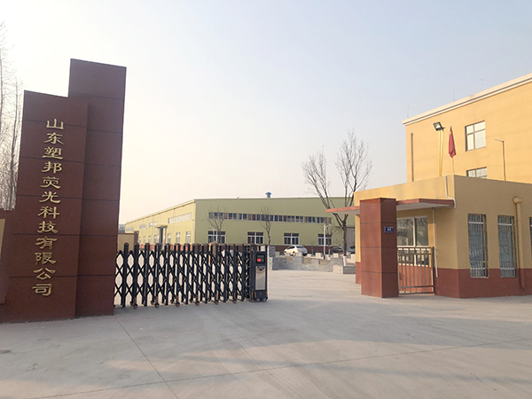 塑邦22年增白劑產品應用經驗，售后服務有保障！